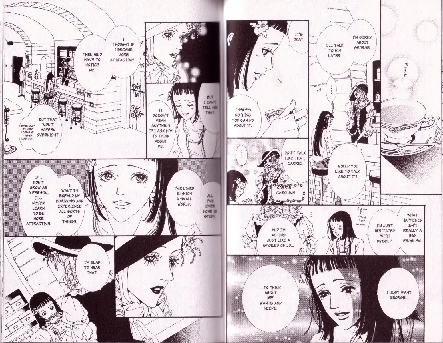 Paradise Kiss Chapter 12 7